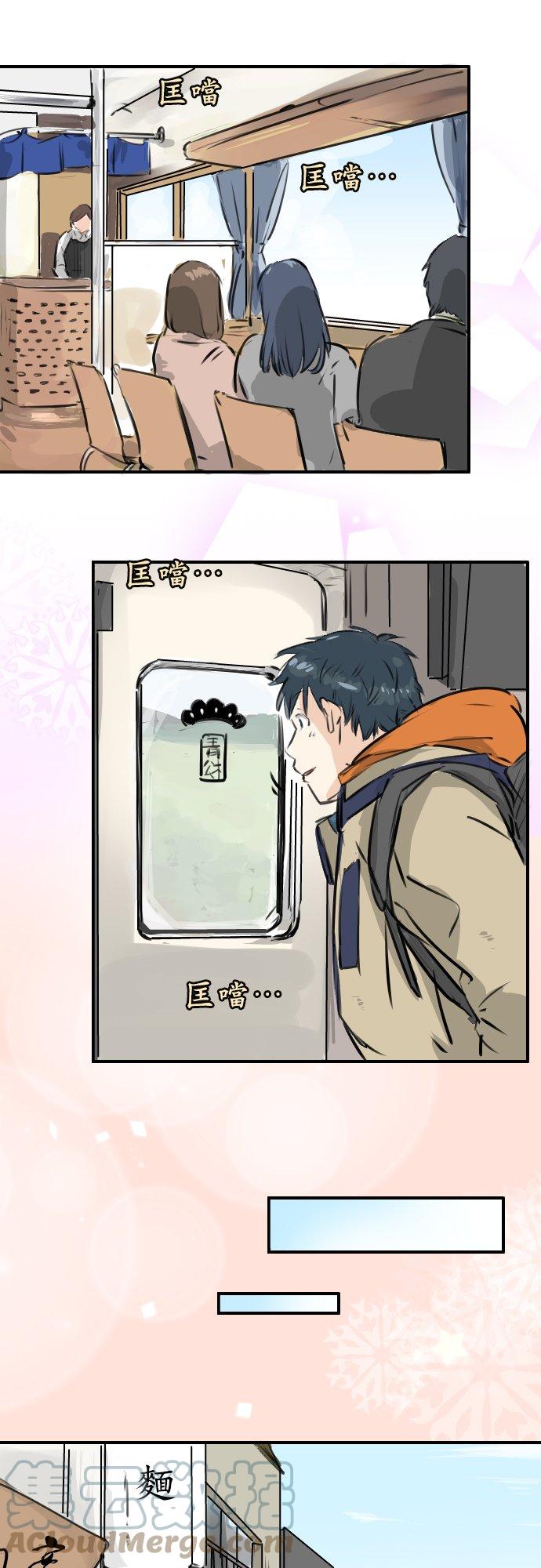 第212话每个人的圣诞节（2）10