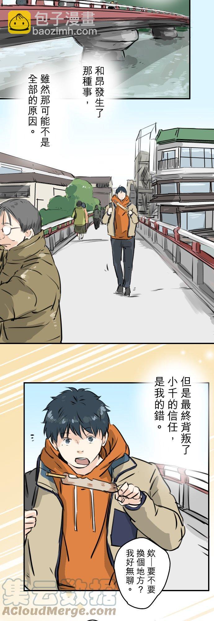 第212话每个人的圣诞节（2）12