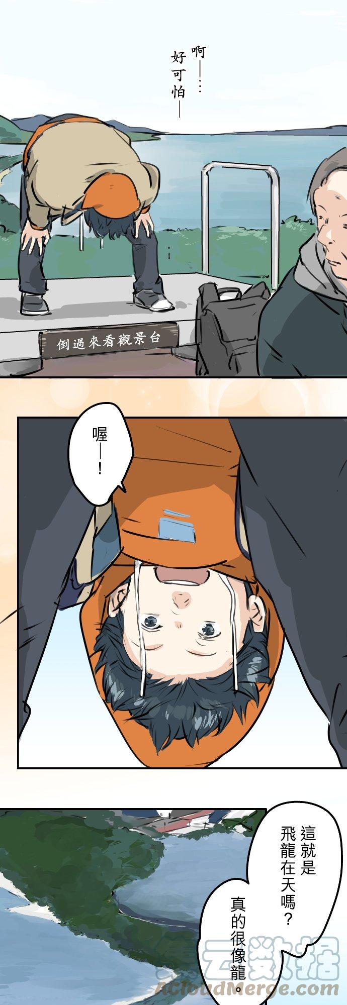 第212话每个人的圣诞节（2）16