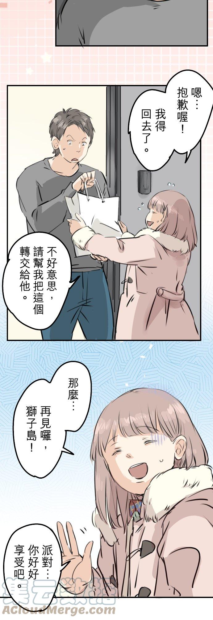 第212话每个人的圣诞节（2）4