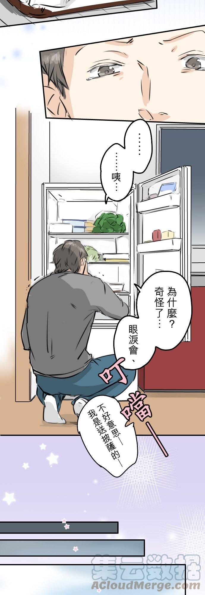第212话每个人的圣诞节（2）8