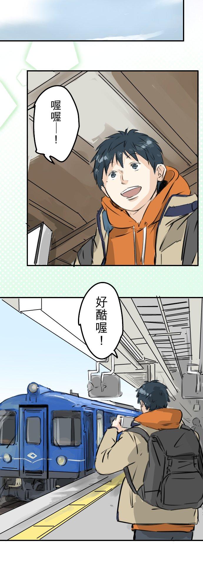 第212话每个人的圣诞节（2）9