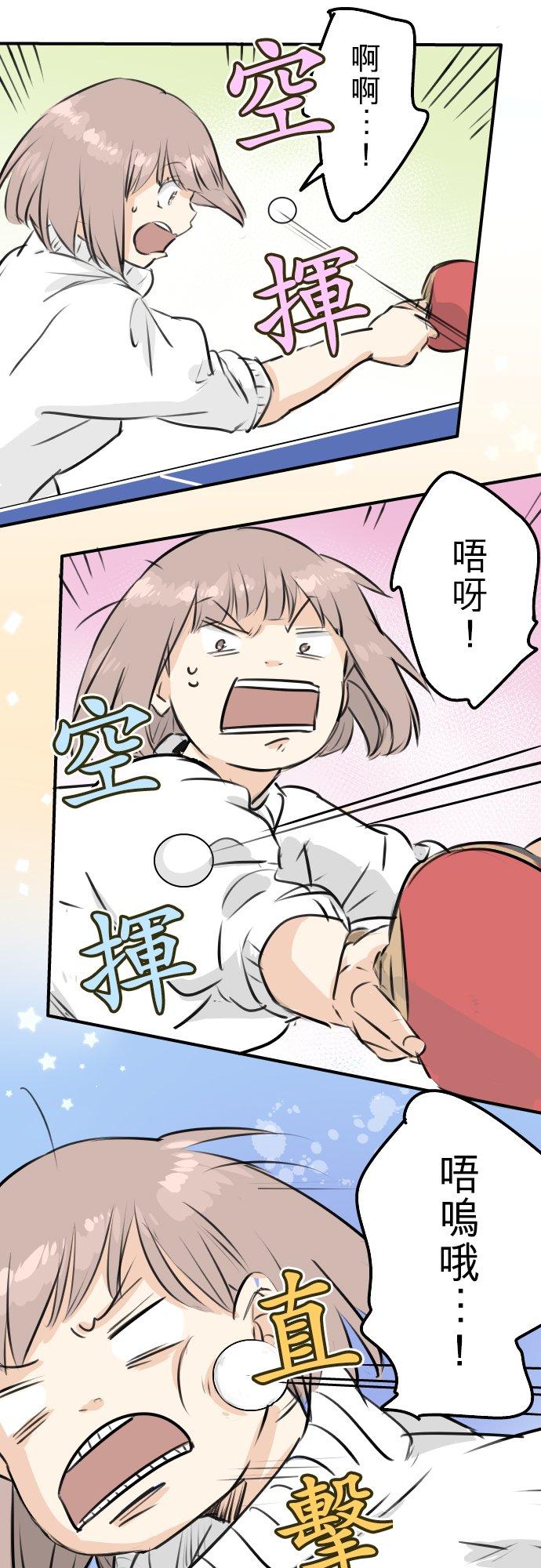 第215话 才不是约会！5