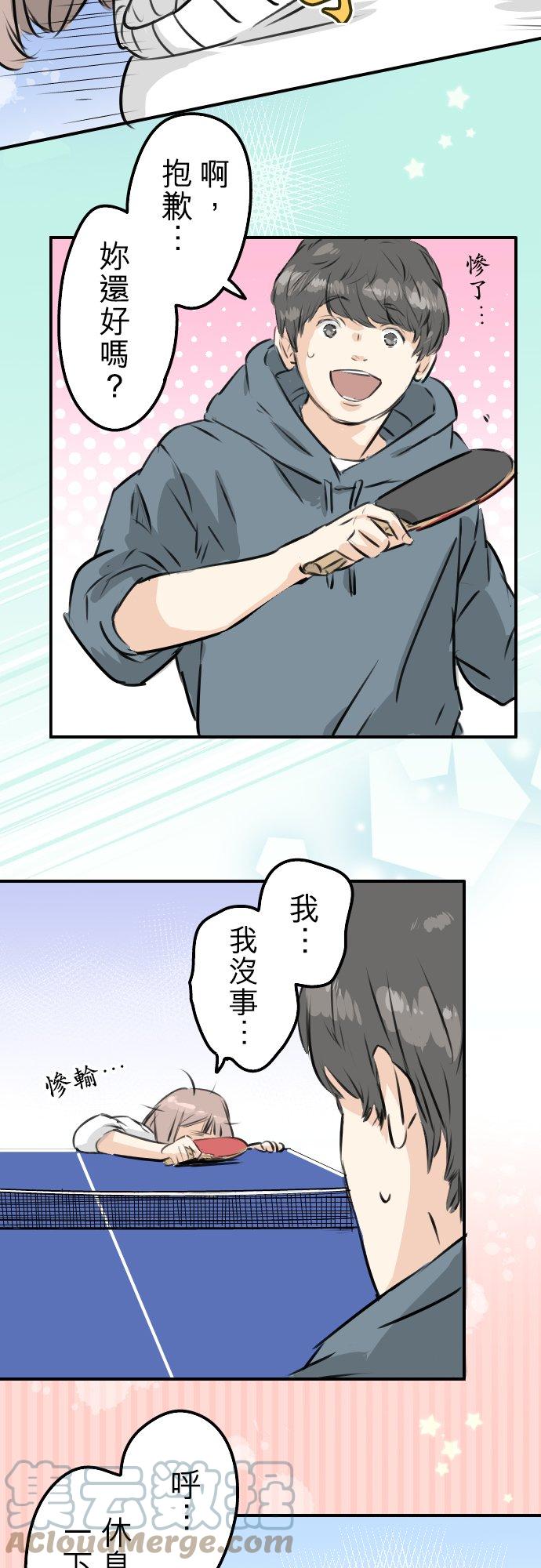 第215话 才不是约会！6