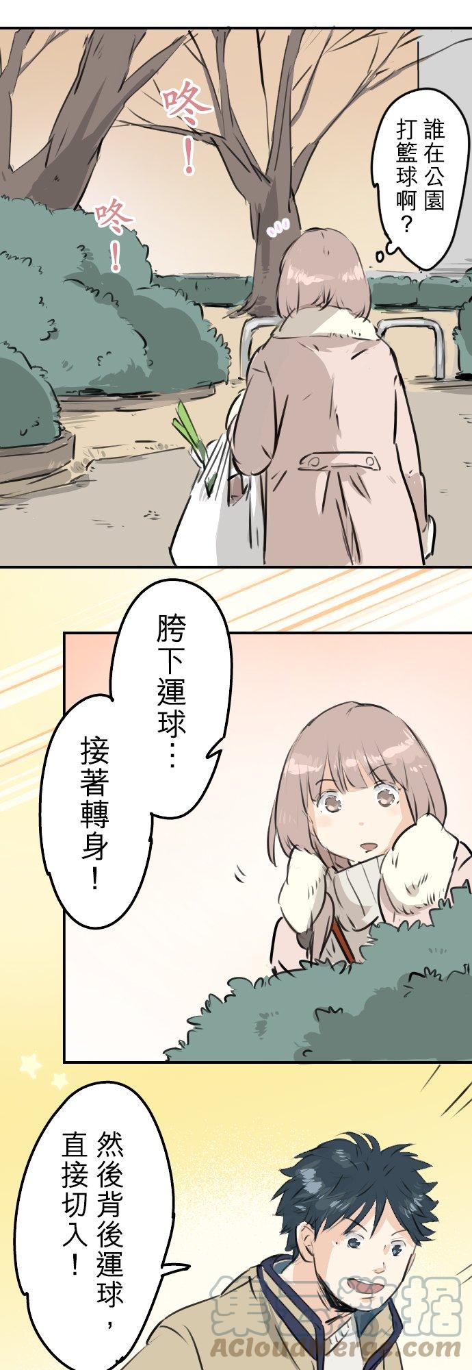 第227话 青梅竹马10