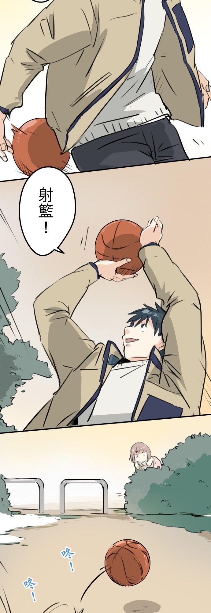 第227话 青梅竹马11