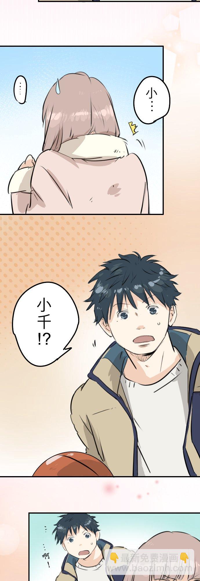 第227话 青梅竹马13