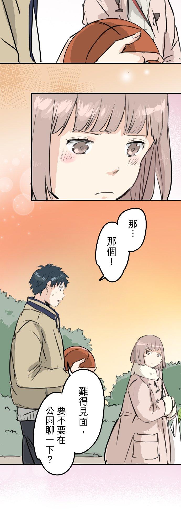 第227话 青梅竹马19