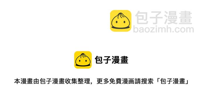 第227话 青梅竹马21