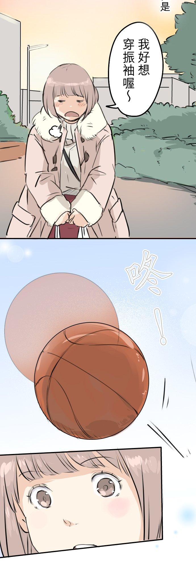 第227话 青梅竹马9