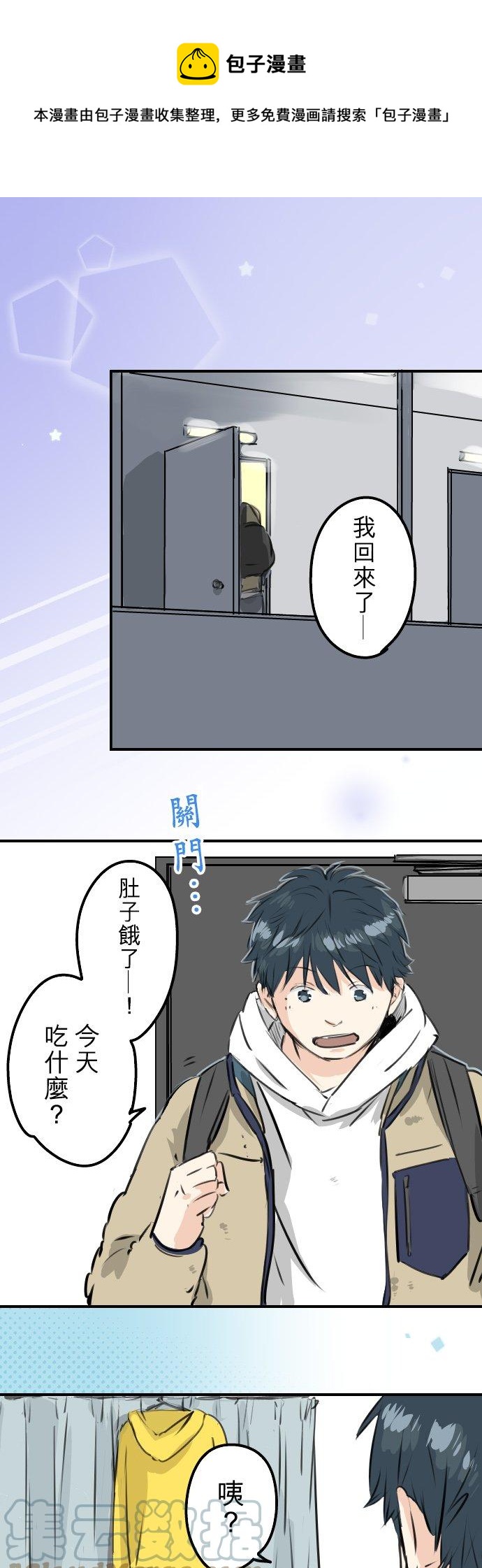 第231话 再一次机会0