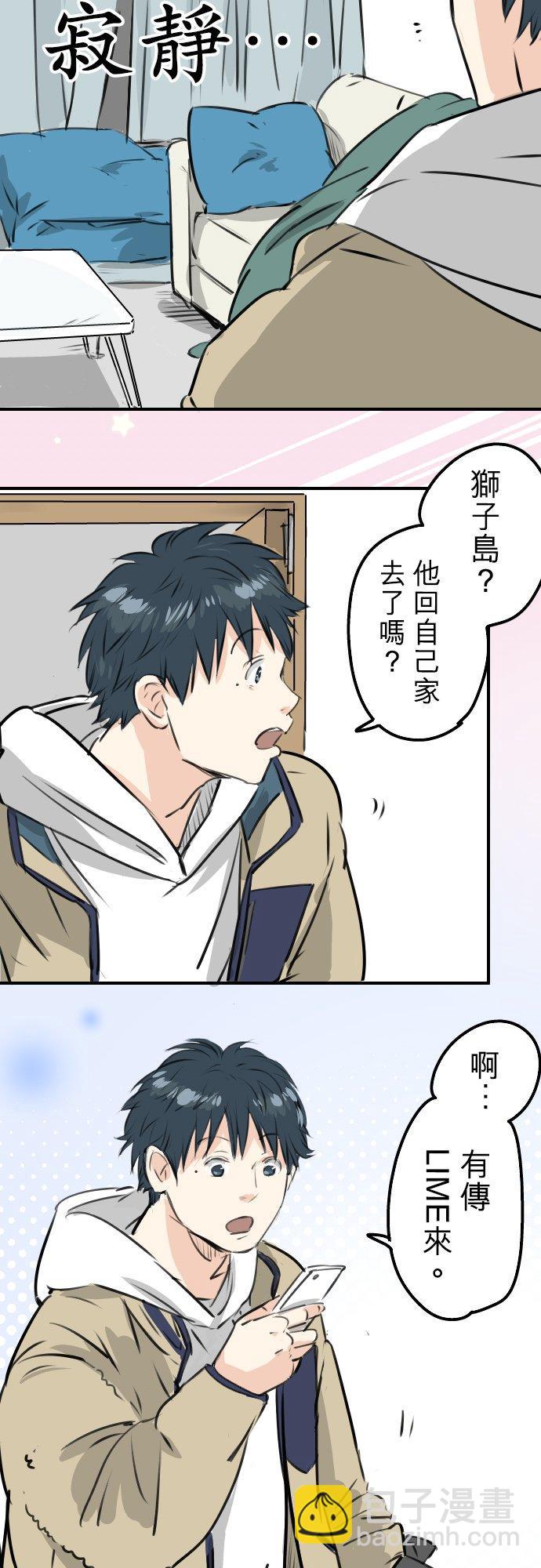 第231话 再一次机会1