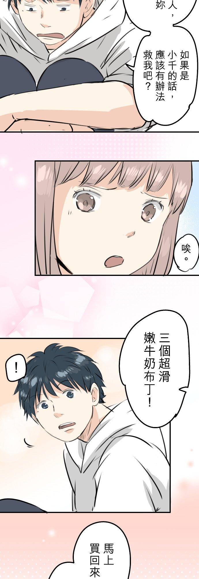 第231话 再一次机会11