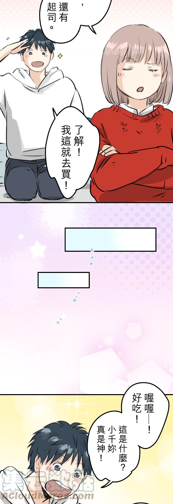 第231话 再一次机会12