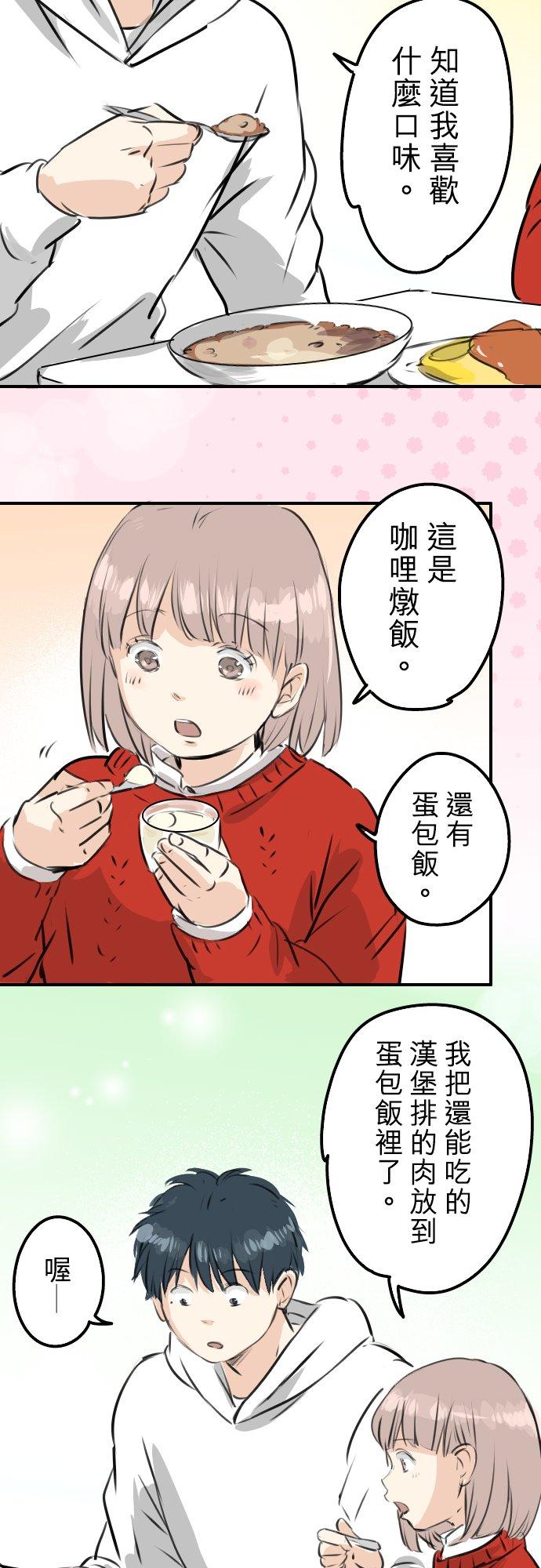 第231话 再一次机会13