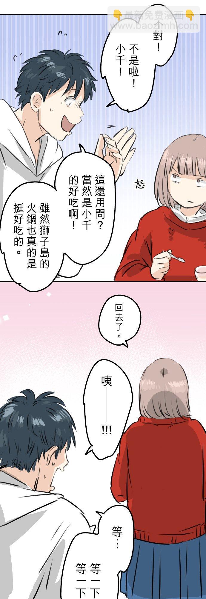 第231话 再一次机会15