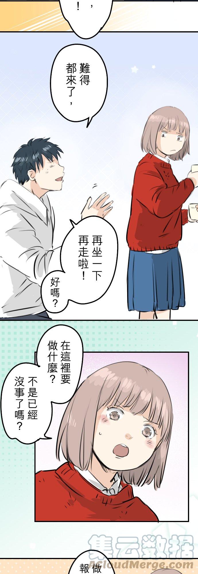第231话 再一次机会16