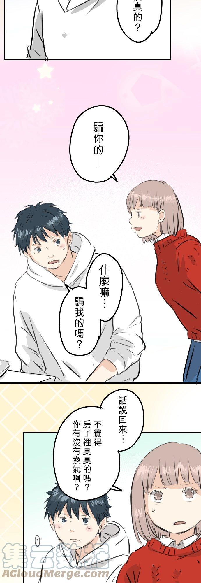 第231话 再一次机会18
