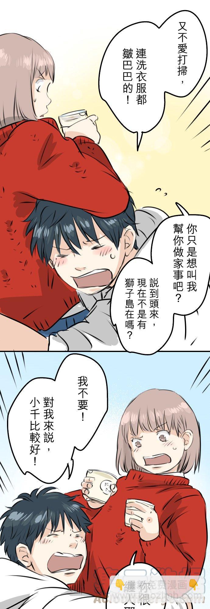 第231话 再一次机会20