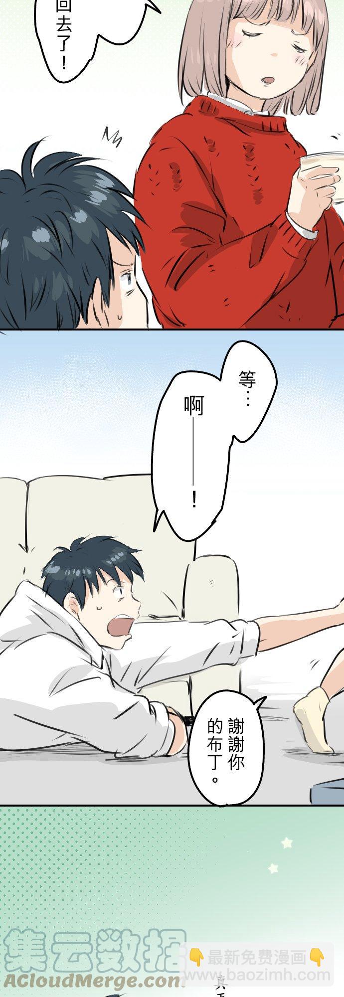 第231话 再一次机会22