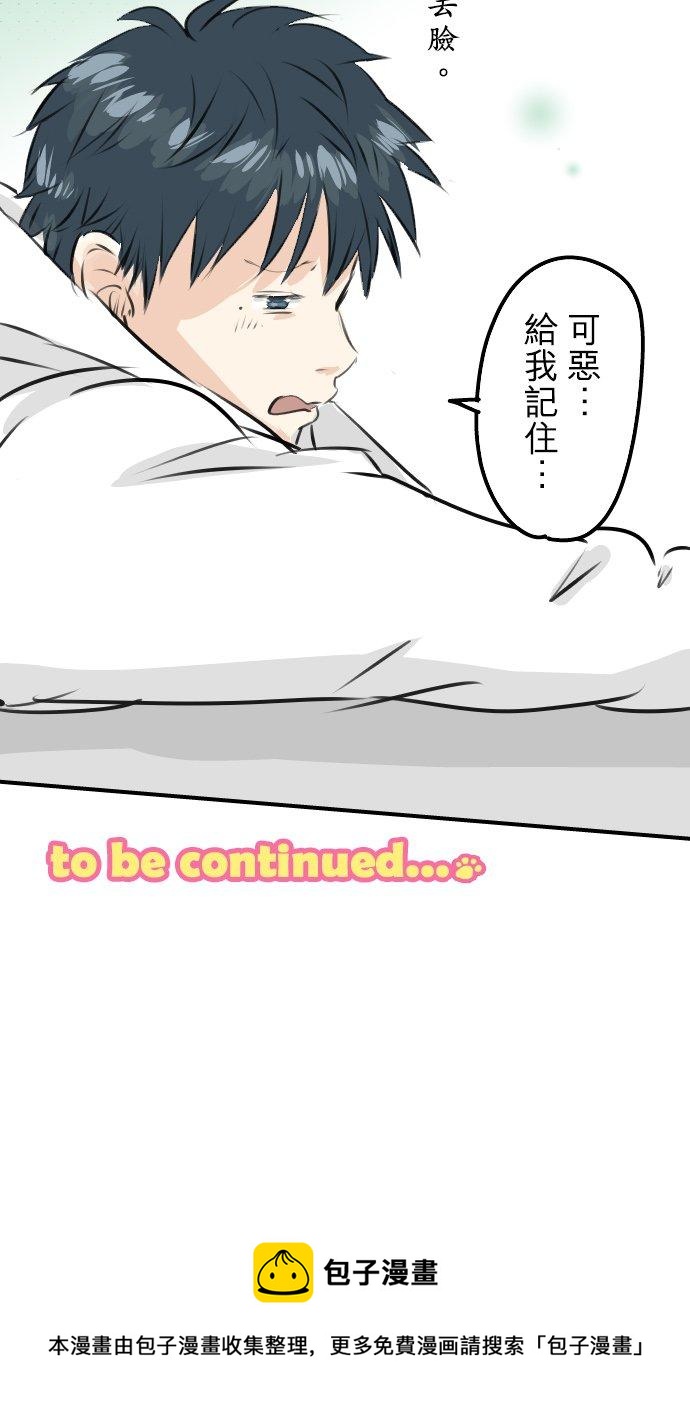第231话 再一次机会23