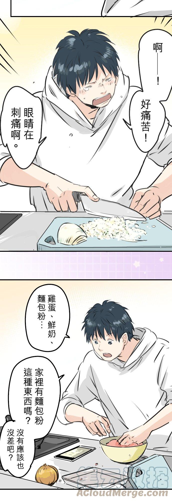 第231话 再一次机会4