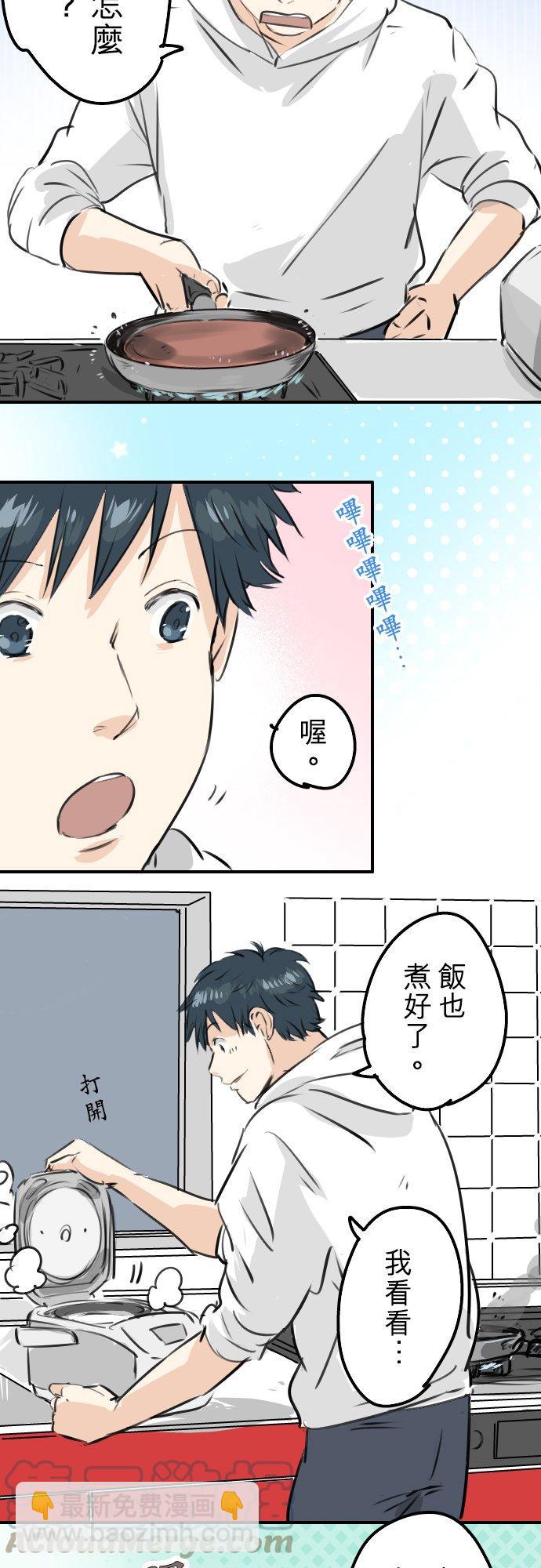 第231话 再一次机会6