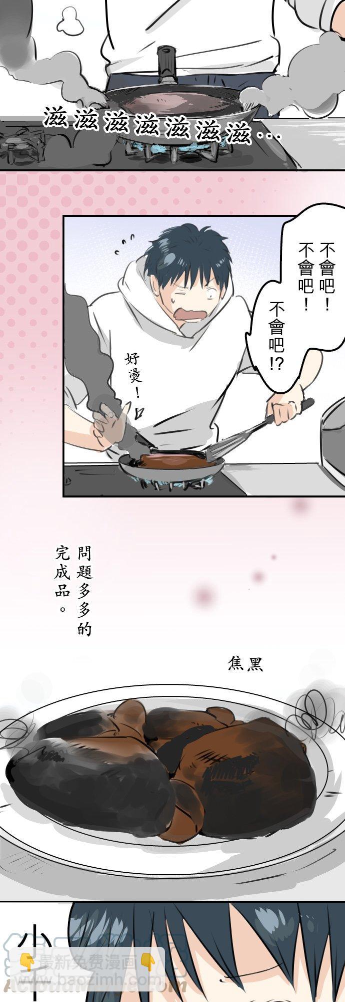 第231话 再一次机会8
