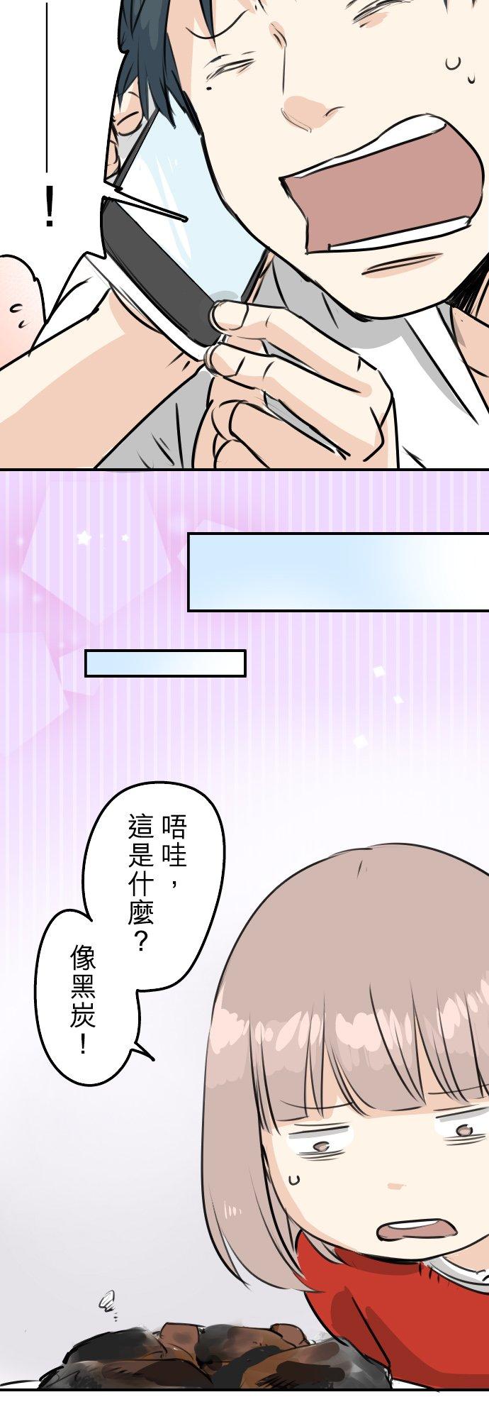 第231话 再一次机会9
