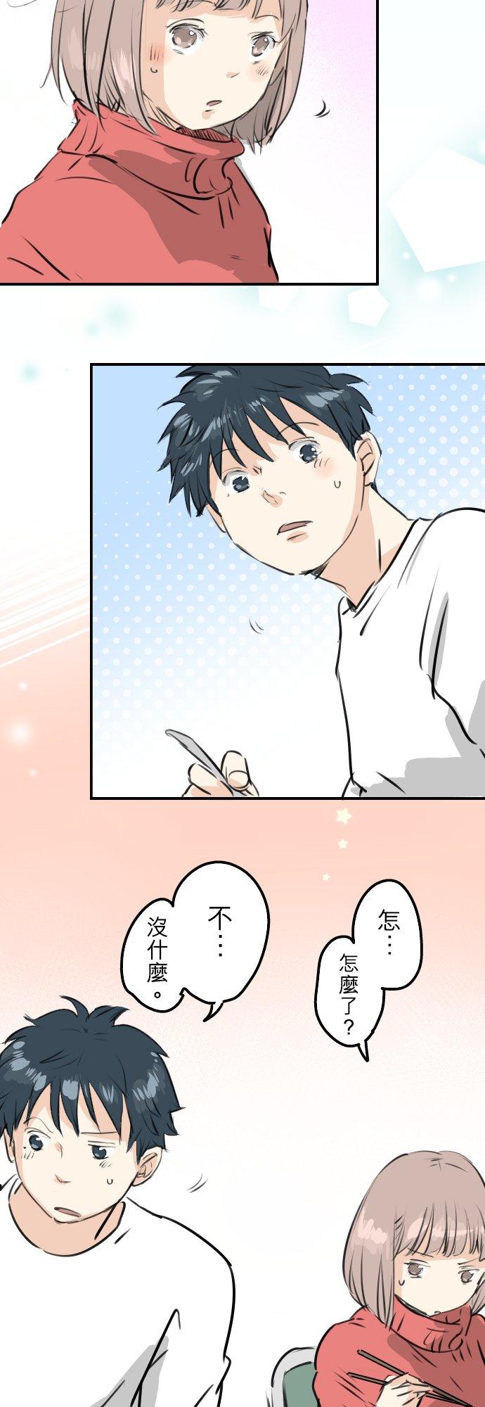 第240话 该怎么办…11