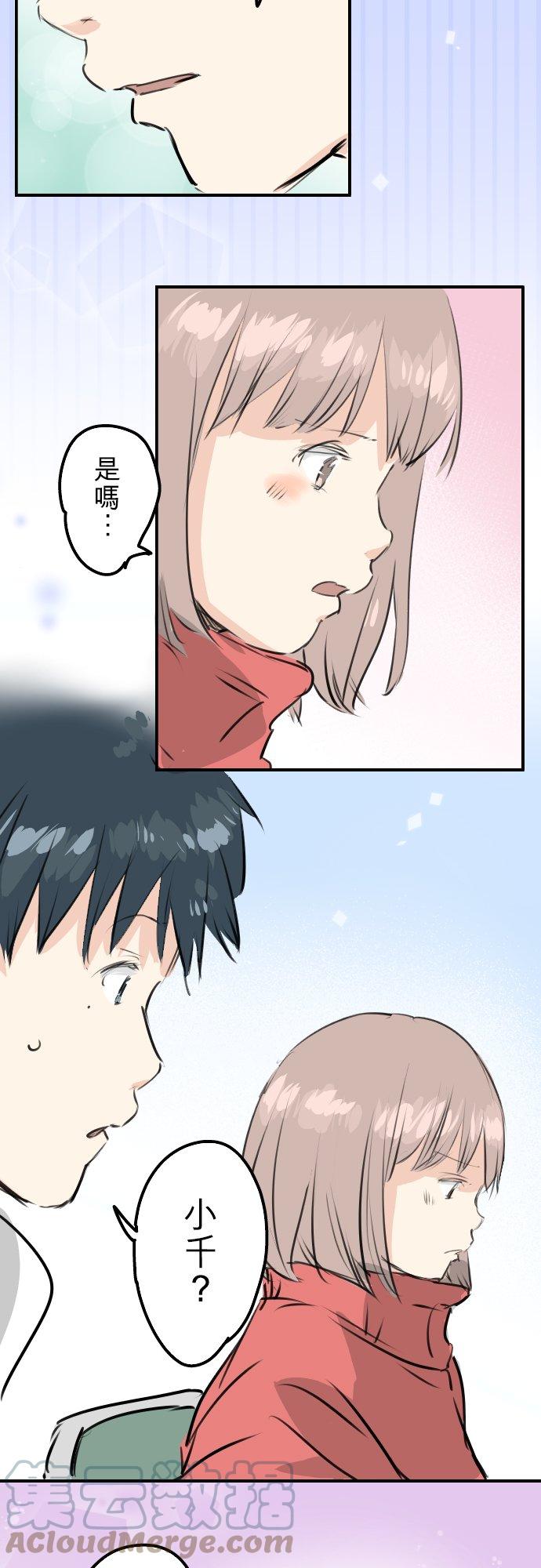 第240话 该怎么办…18