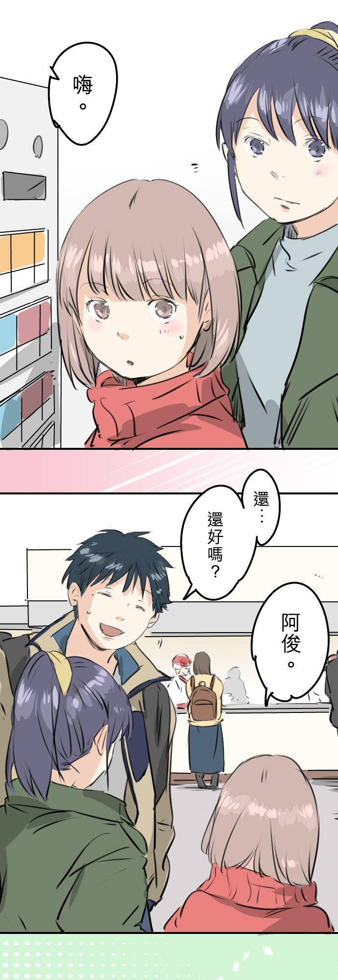 第240话 该怎么办…5