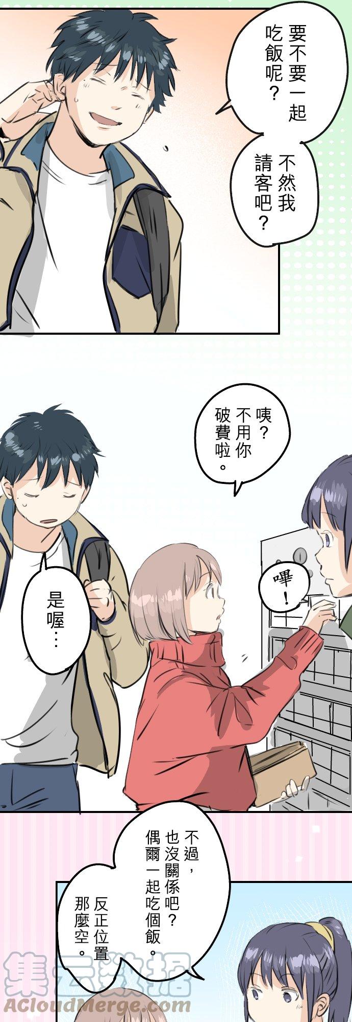 第240话 该怎么办…6