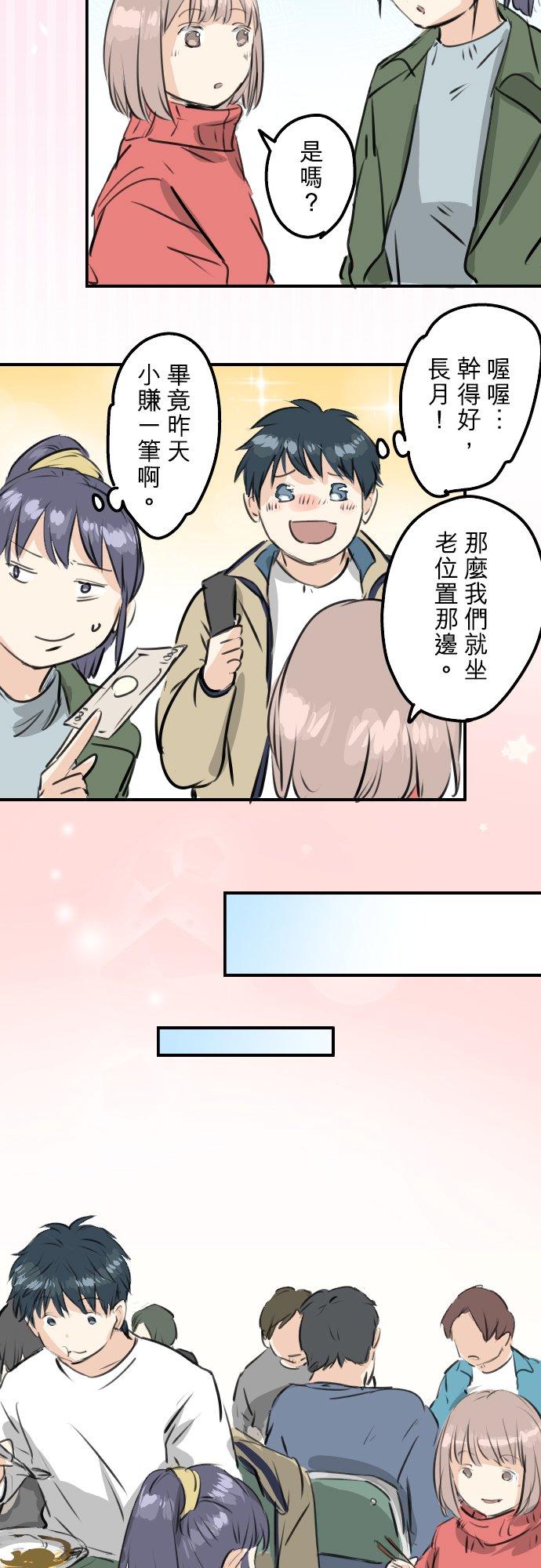 第240话 该怎么办…7