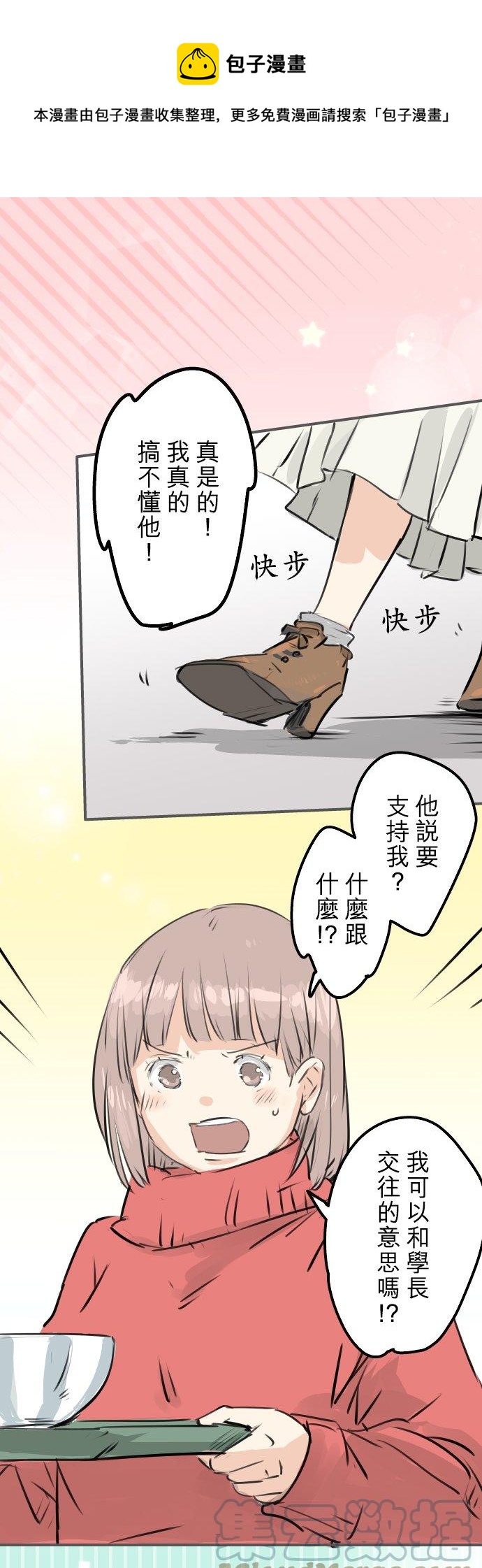 第241话 无法忘怀的思念0