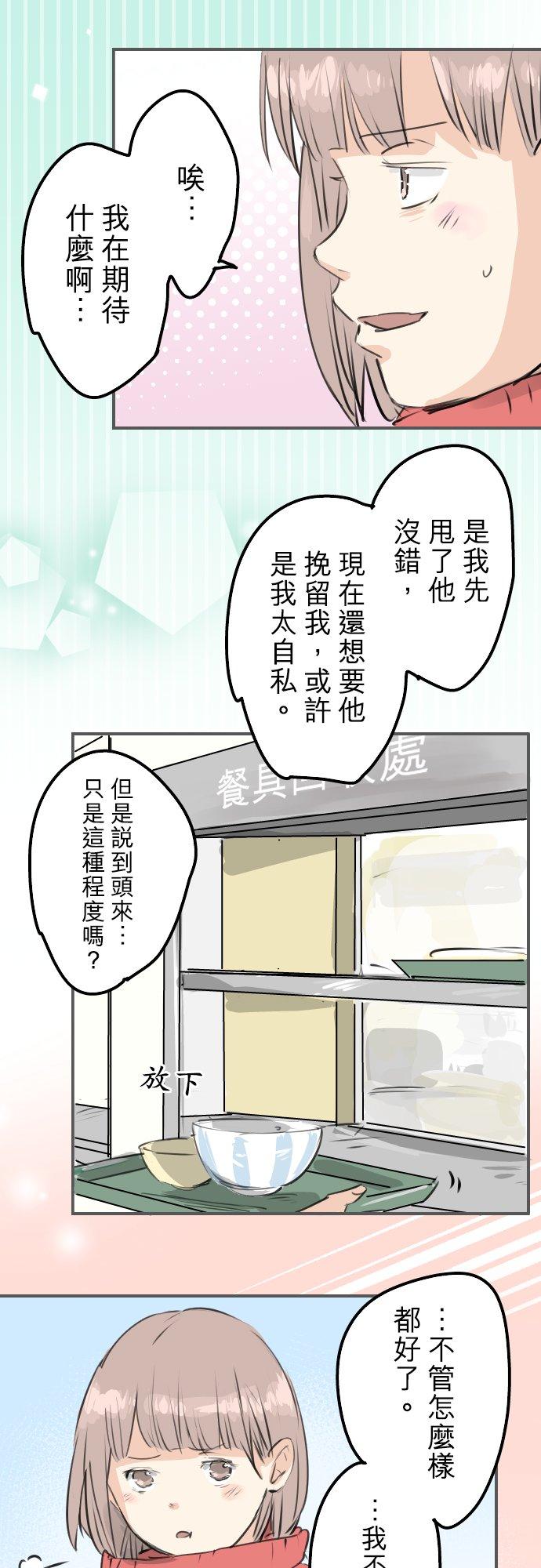 第241话 无法忘怀的思念1