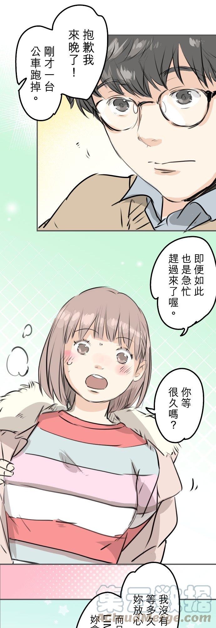 第241话 无法忘怀的思念10