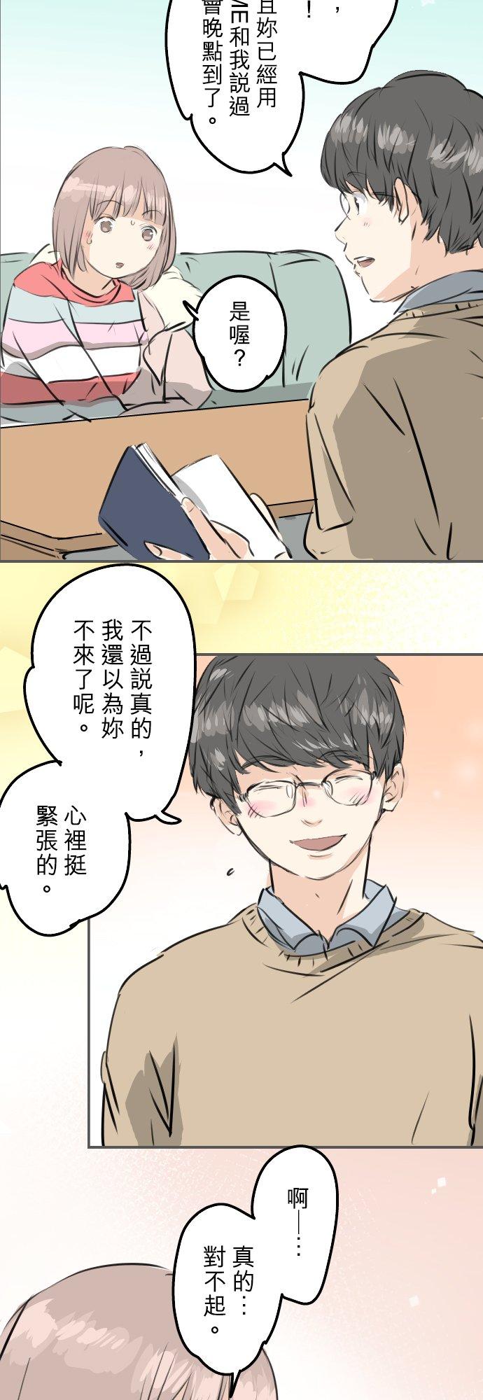 第241话 无法忘怀的思念11