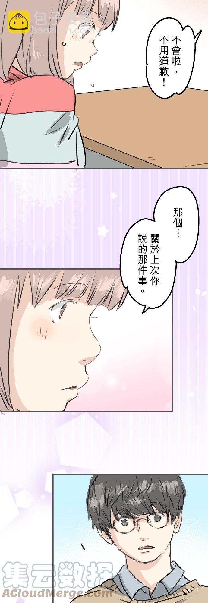 第241话 无法忘怀的思念12