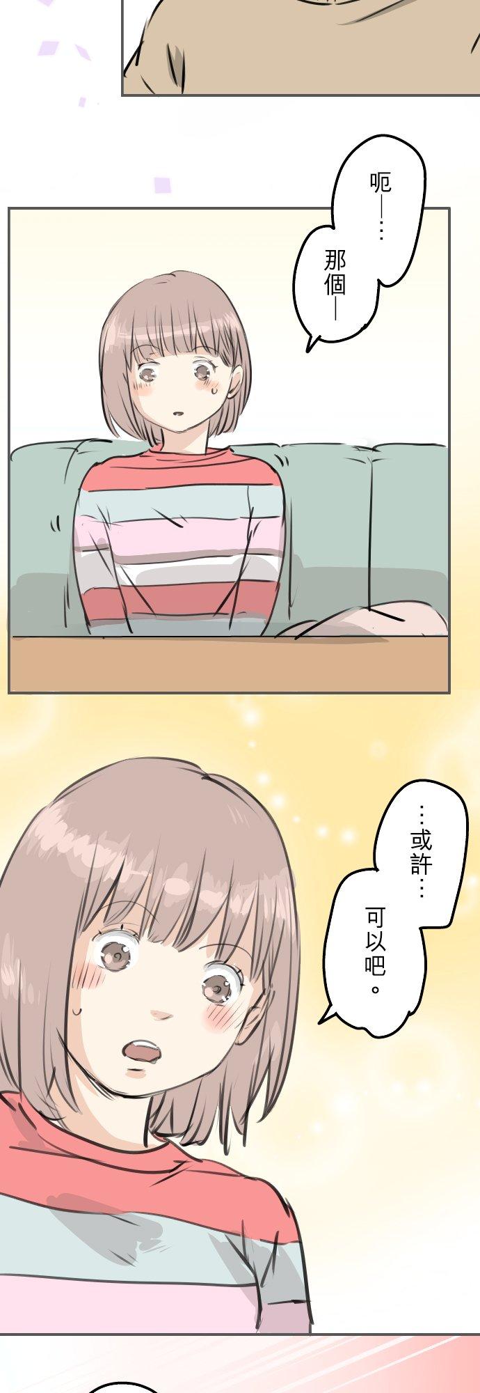 第241话 无法忘怀的思念13