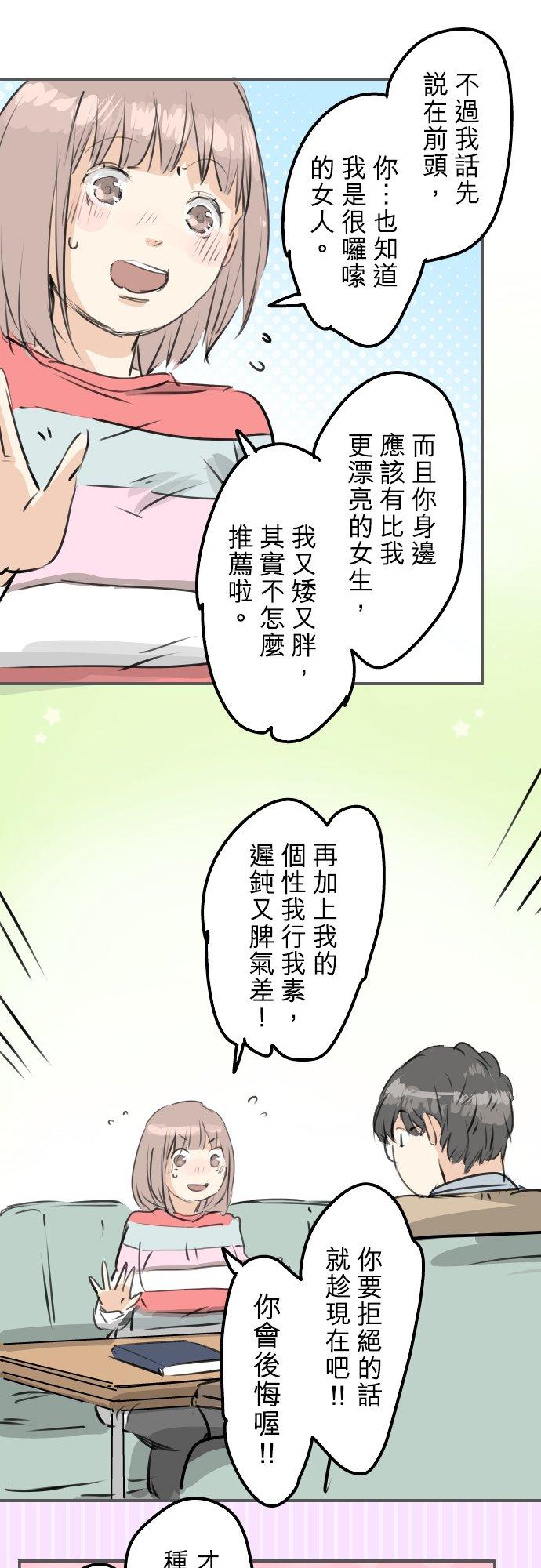 第241话 无法忘怀的思念15