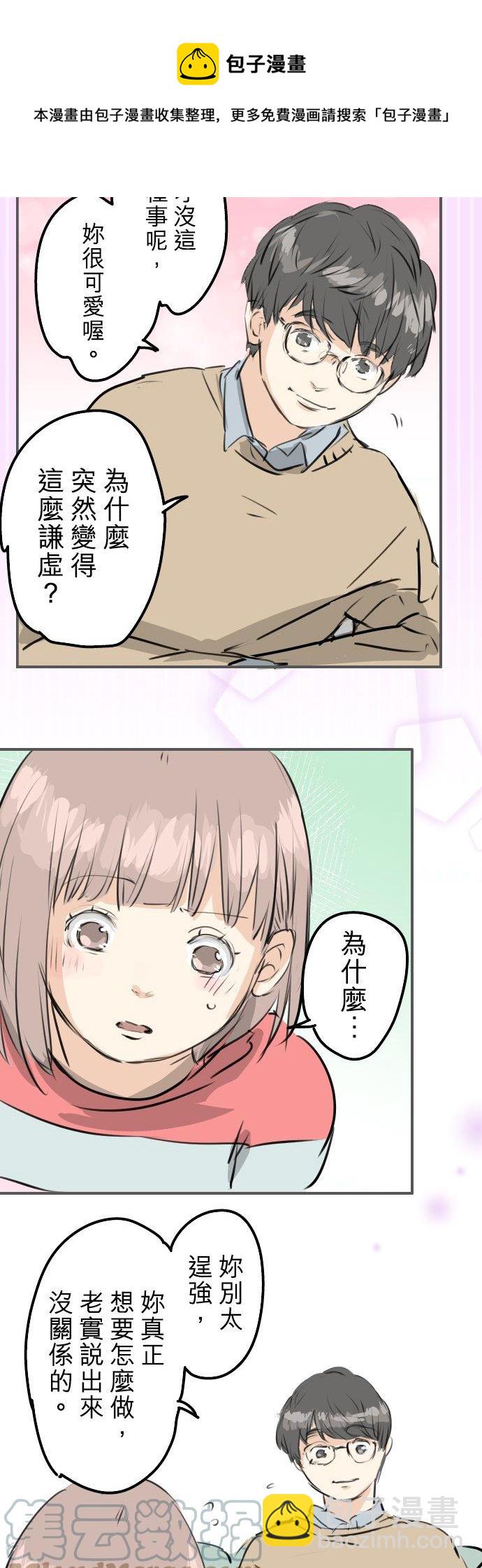 第241话 无法忘怀的思念16