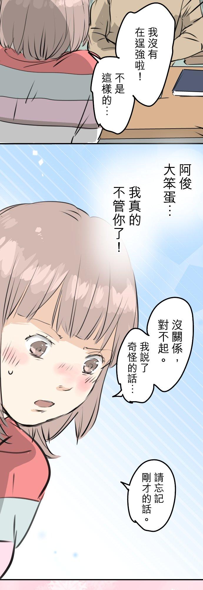 第241话 无法忘怀的思念17