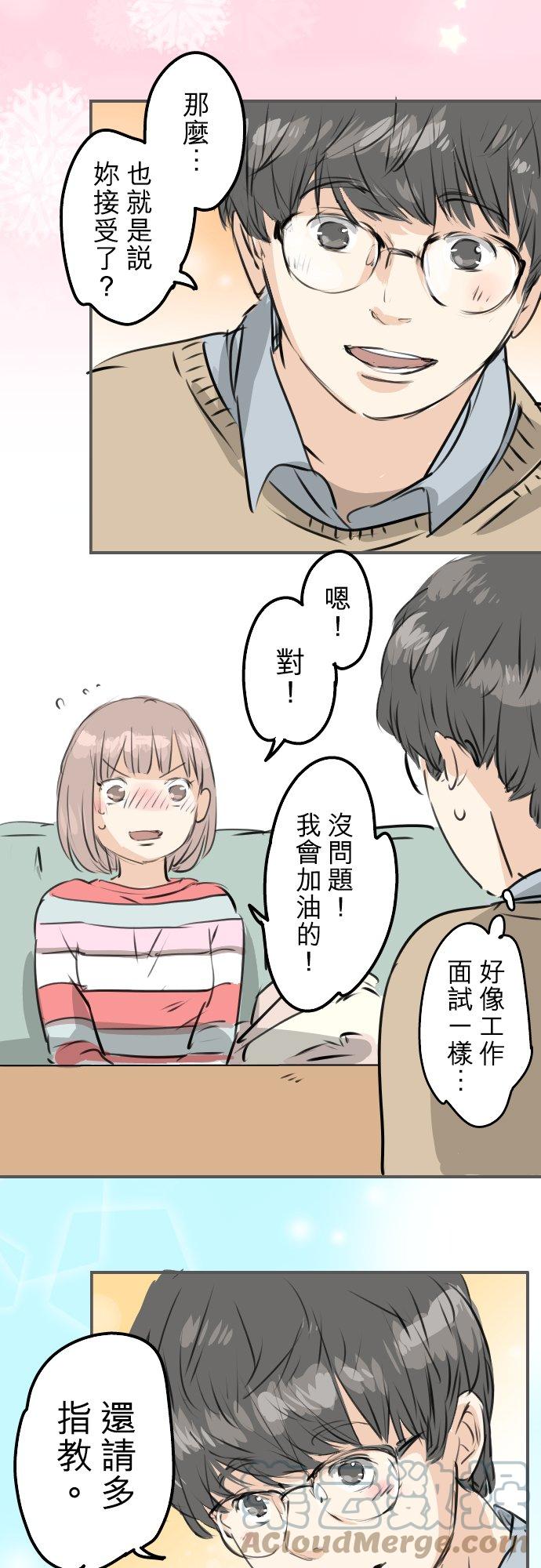 第241话 无法忘怀的思念18