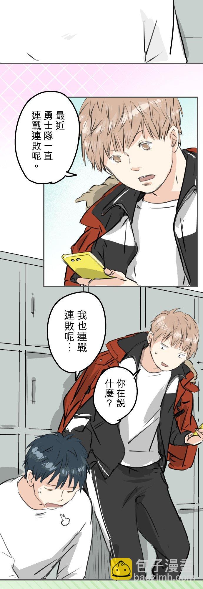 第241话 无法忘怀的思念3