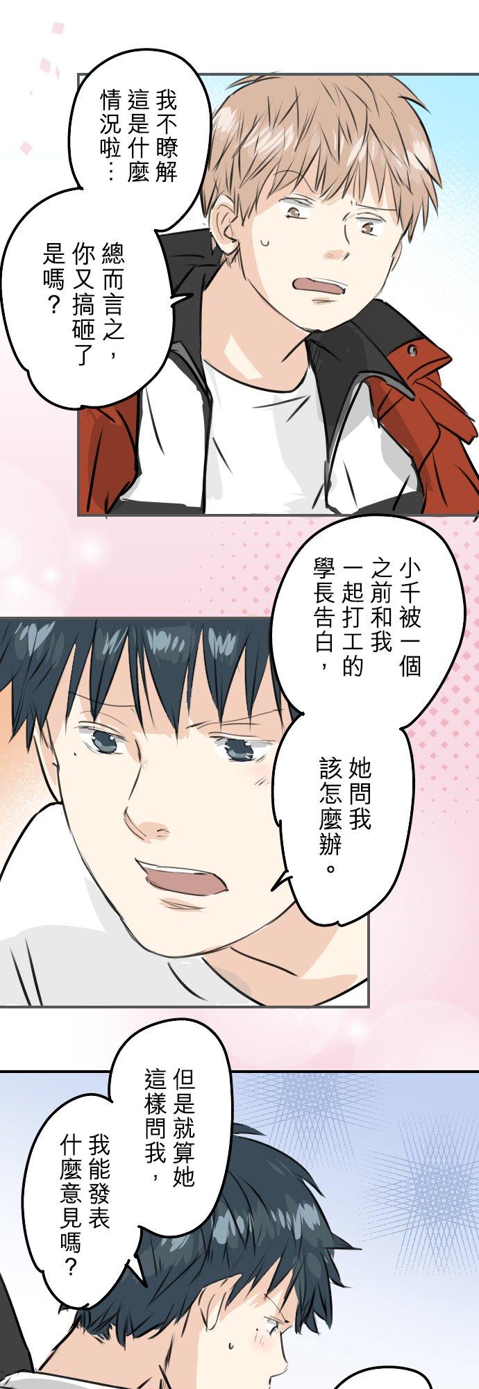 第241话 无法忘怀的思念5