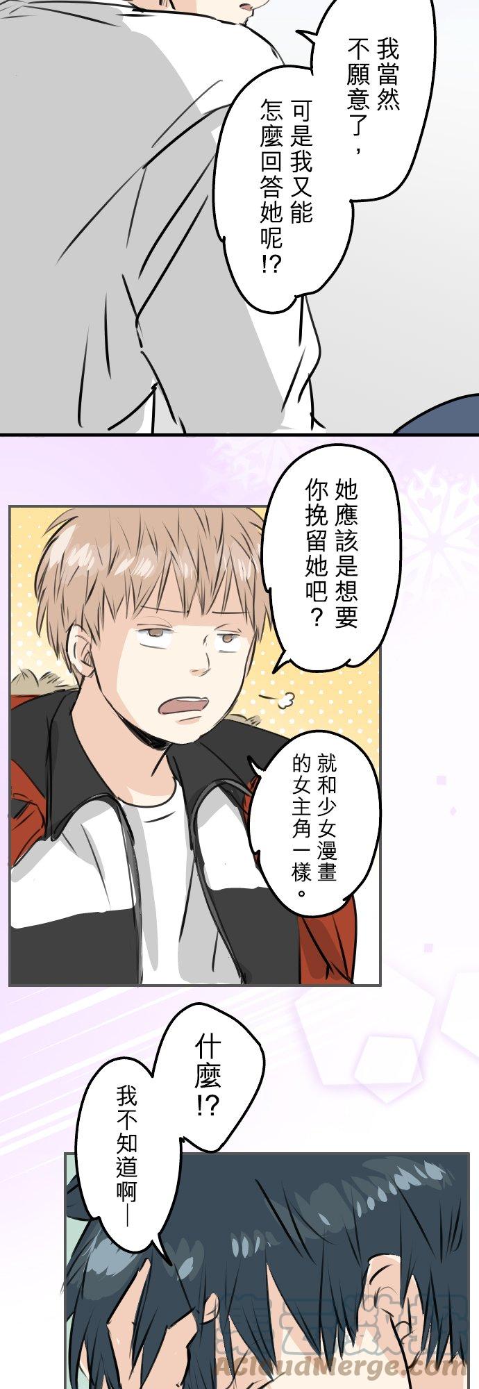 第241话 无法忘怀的思念6