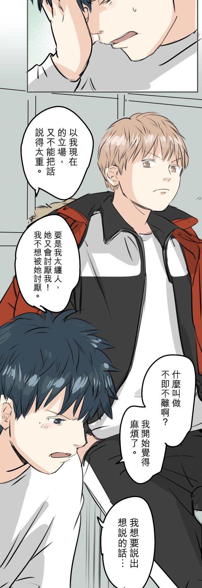 第241话 无法忘怀的思念7