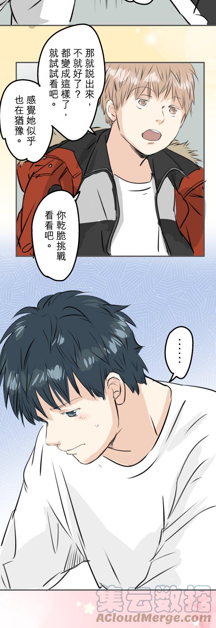 第241话 无法忘怀的思念8