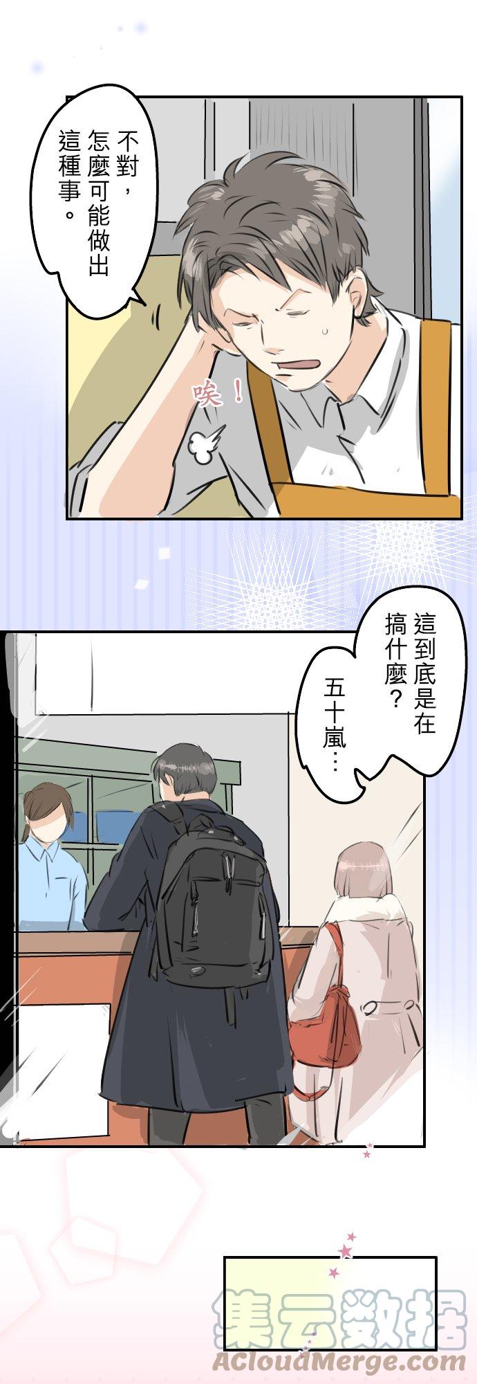 第242话 我还没有承认！10